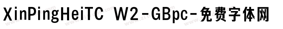 XinPingHeiTC W2-GBpc字体转换